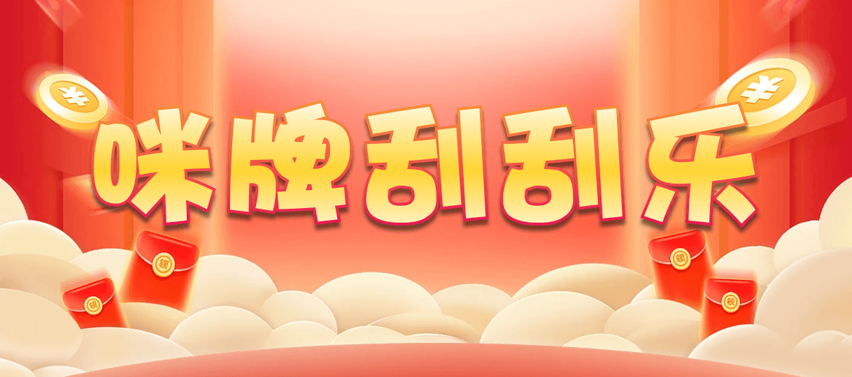 加拿大28,加拿大28预测,加拿大PC在线预测,加拿大PC结果查询,28在线预测咪牌查询,加拿大预测,结果,pc预测
