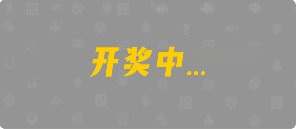 加拿大28,加拿大28预测,加拿大PC在线预测,加拿大PC结果查询,28在线预测咪牌查询,加拿大预测,结果,pc预测